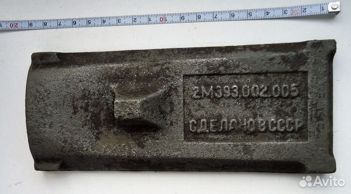 Табличка. Надпись, сделано в СССР Для коллекции