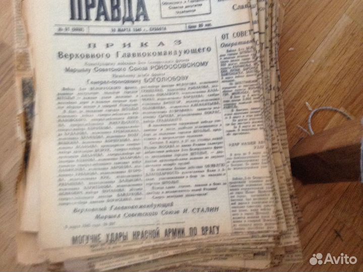 Газеты 1945 года, бонусом две фашисткие