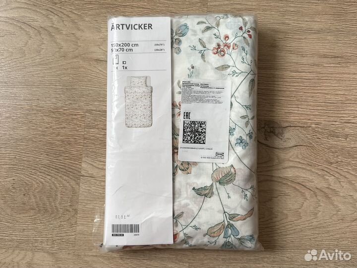 Икеа эртвикер