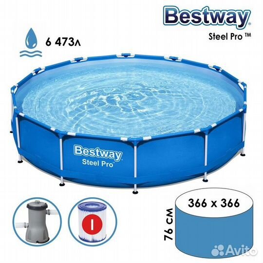 Бассейн каркасный Bestway 366 см, x 76 см 56681