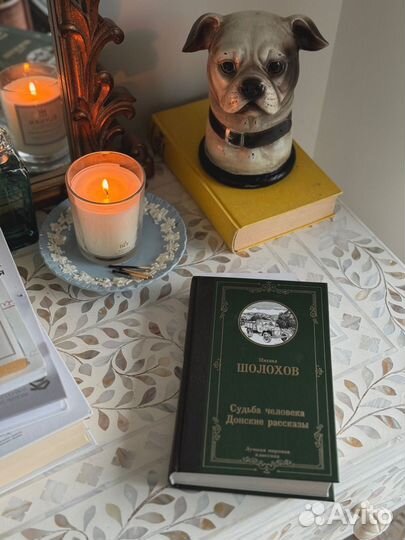 Статуэтка собачка