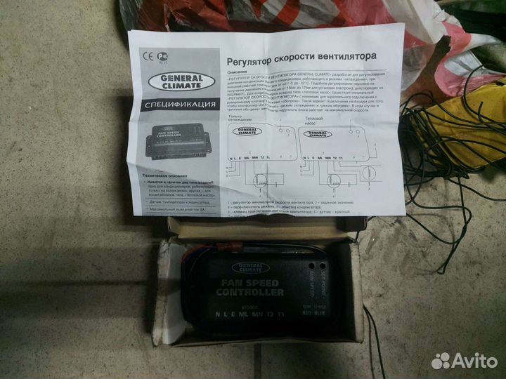 Регулятор оборотов ветелятора кондиционера