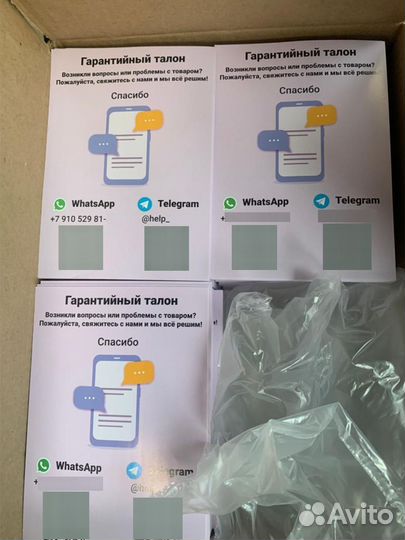 Печать листовок, визиток, наклеек, баннеров