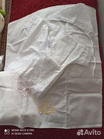 Крестильный набор для мальчика