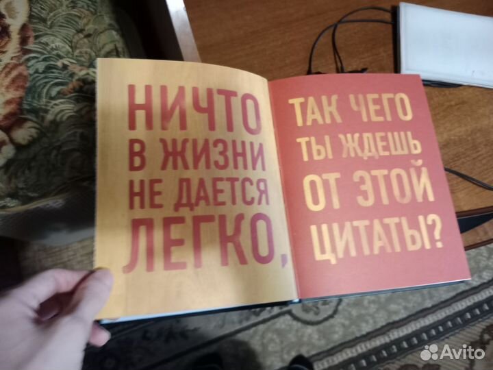 Книга Pewdiepie ''Эта книга любит тебя''