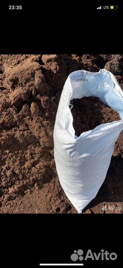 Конский перегной В мешках