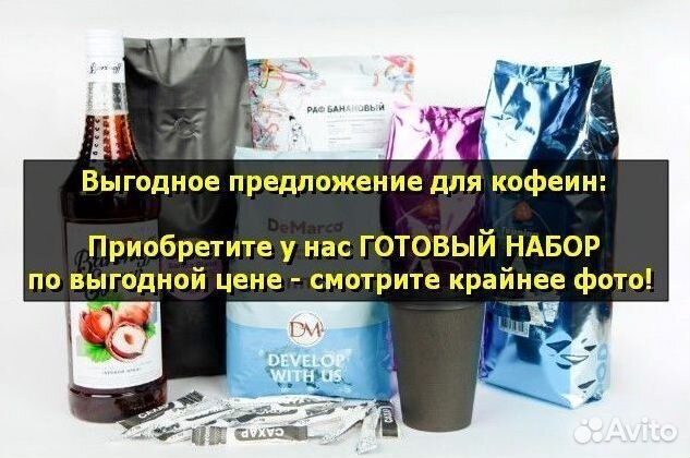 Кофе Бразилия Моджиана. Оптом