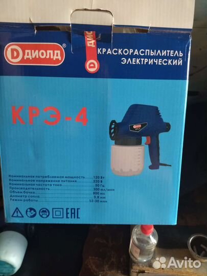 Краскопульт электрический