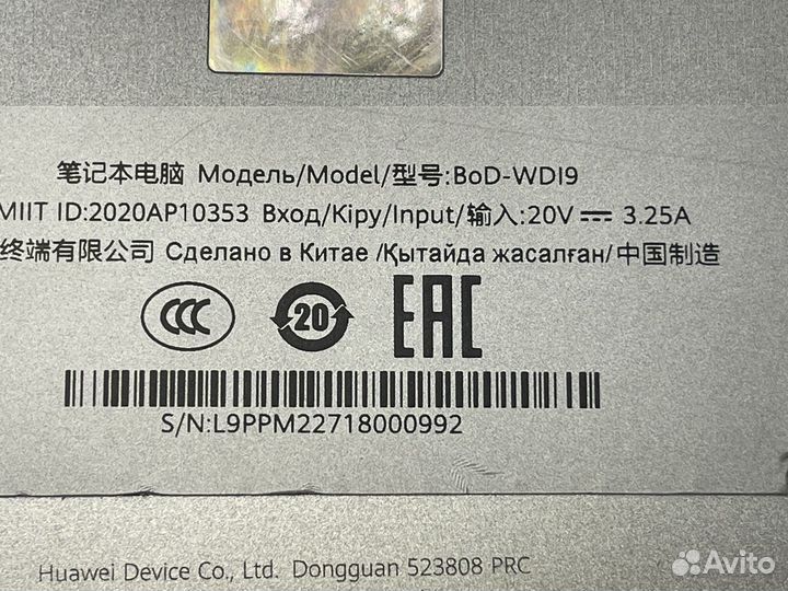 Huawei MateBook D 15