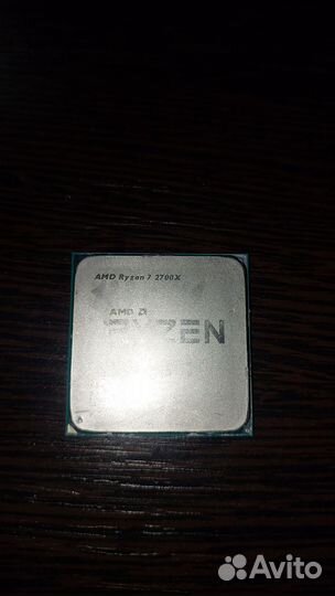 Процессор AMD ryzen 7 2700x