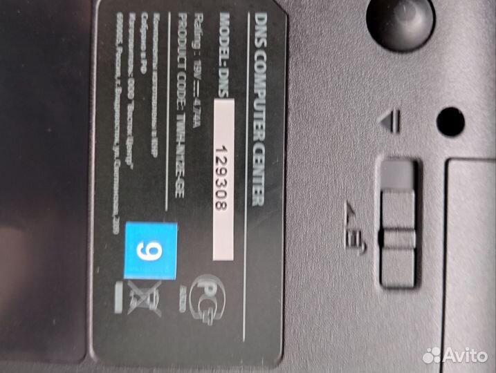 Ноутбук днс