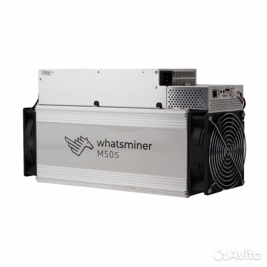 Whatsminer M50S