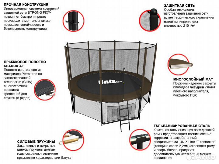 Батут unix line Black&Brown 8 ft (outside)