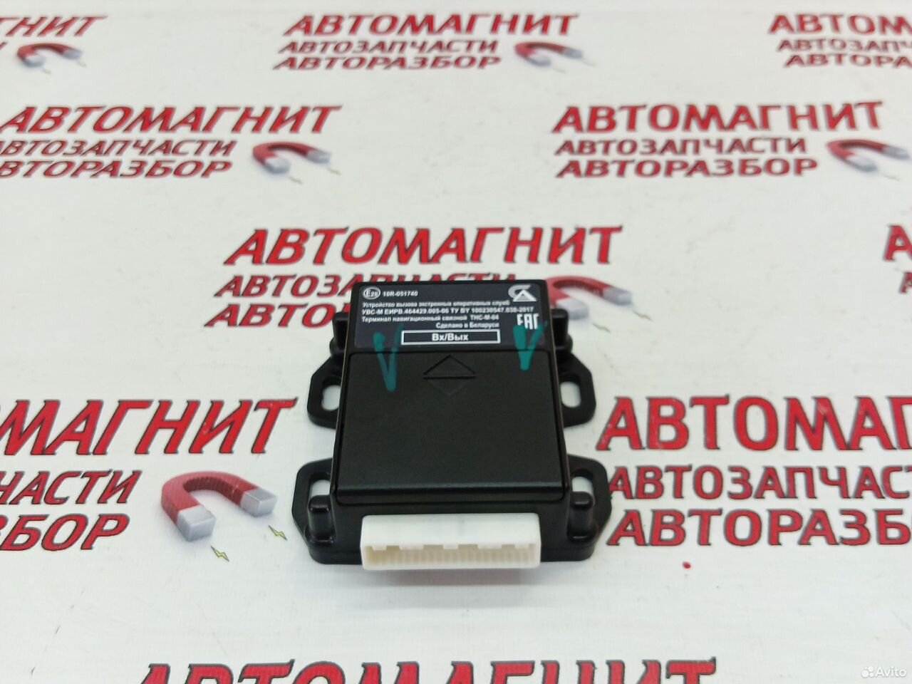 Блок экстренного вызова Джили Кулрей SX11