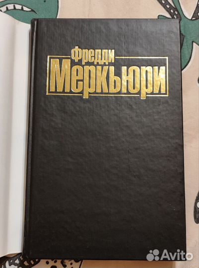 Queen полный путеводитель по музыке