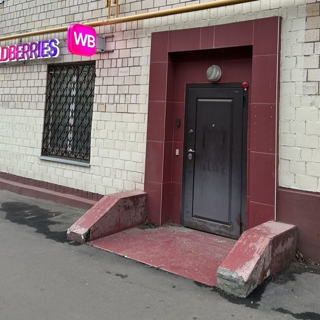 Офис, 232.4 м²