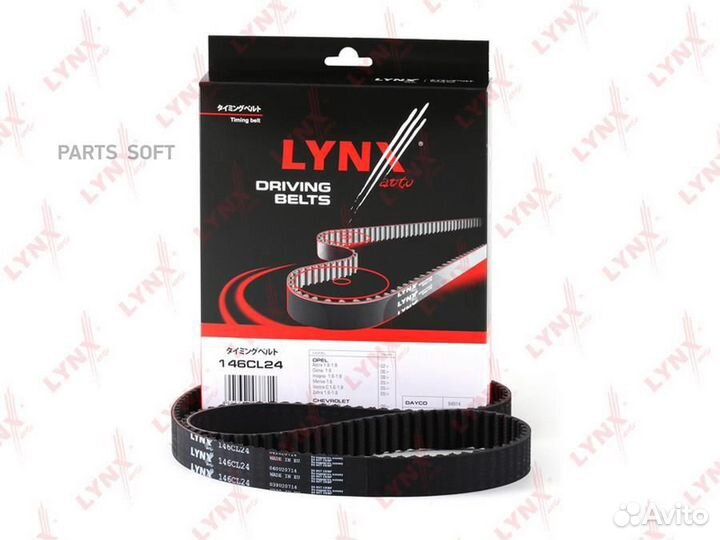 Lynxauto 146CL24 Ремень грм opel 1.6-1.8 04- (146x