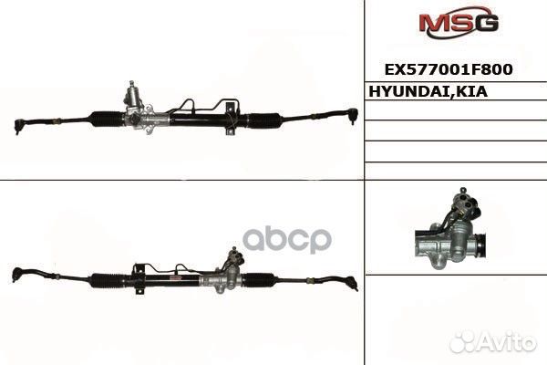 Рейка рулевая EX577001F800 EX577001F800 Mando