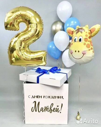 Коробка сюрприз для шаров