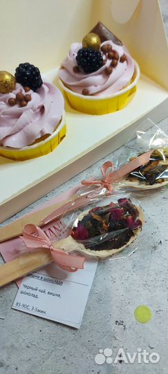 Капкейки на день учителя