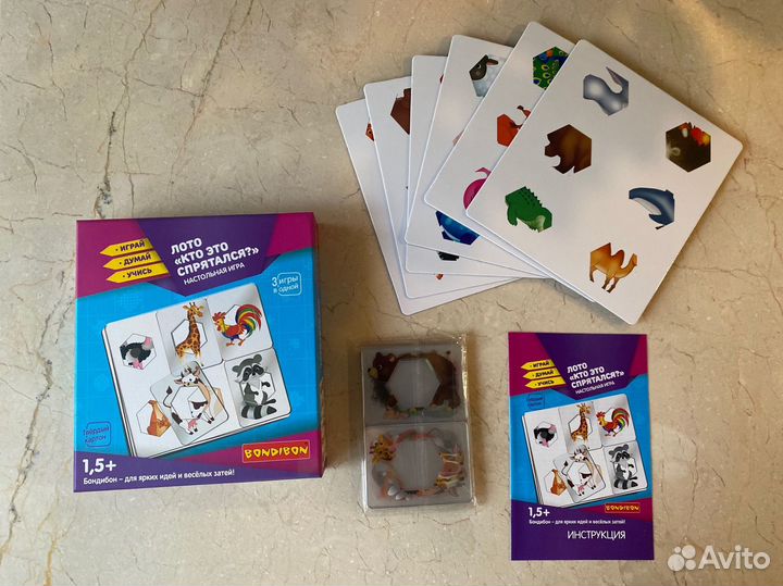 Настольные игры для детей