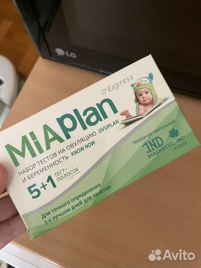 Тест на овуляцию