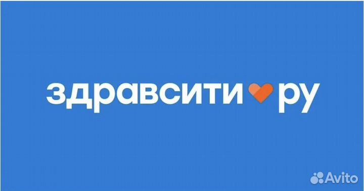 Провизор/фармацевт