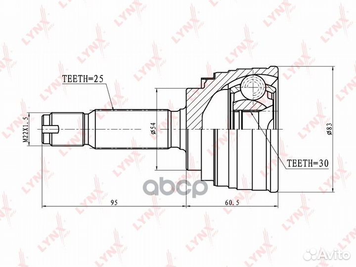 Шрус наружный перед прав/лев CO5501 lynxauto