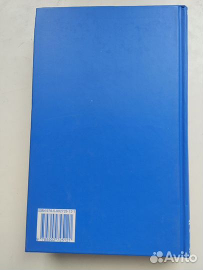 «Биосфера и кризис цивилизации» А. Евдокимов