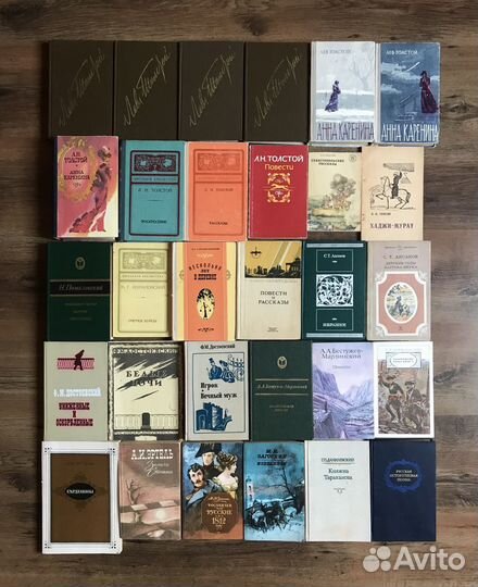 Русская литература