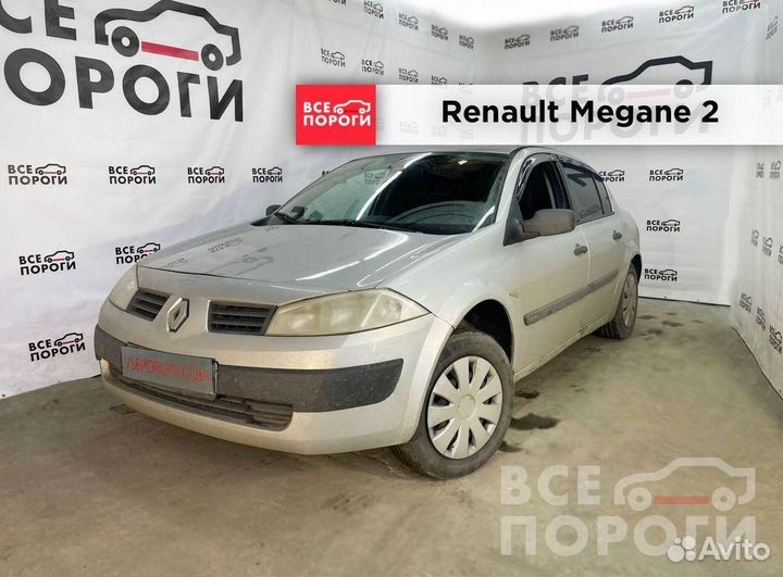 Рем пороги для Renault Megane II