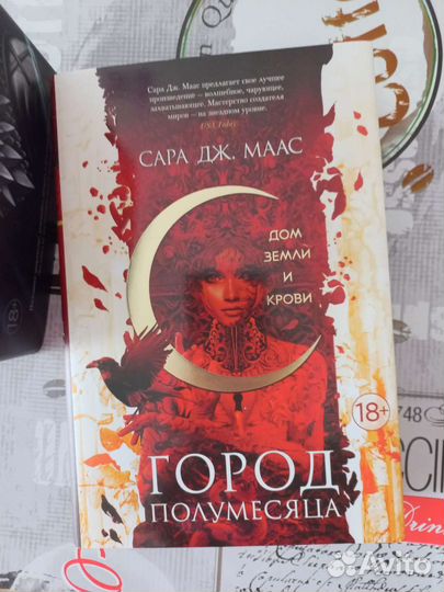 Книги young adult