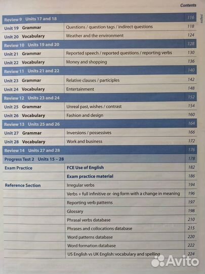 Учебное пособие