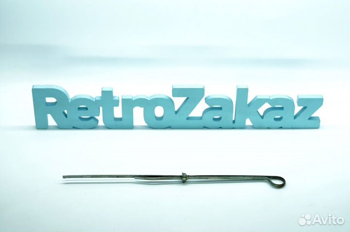 Щуп масла Заз 965