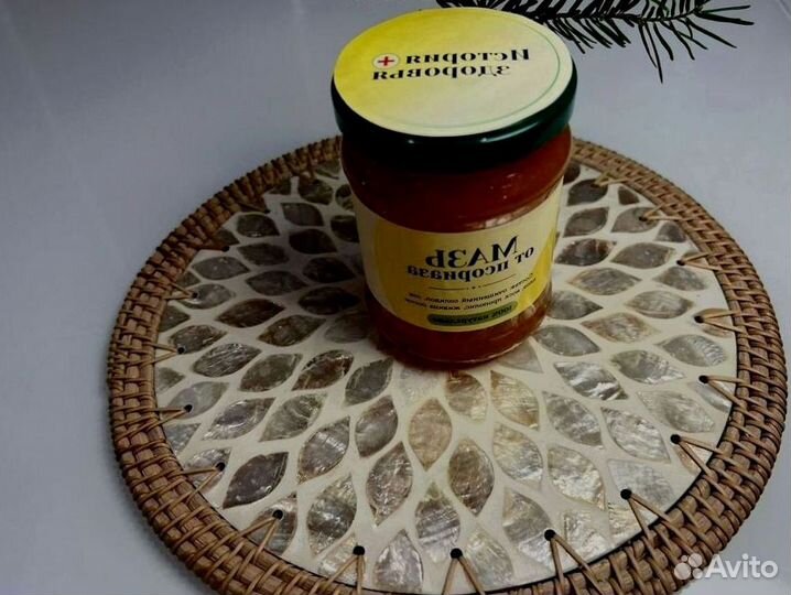 Мазь при псориазе