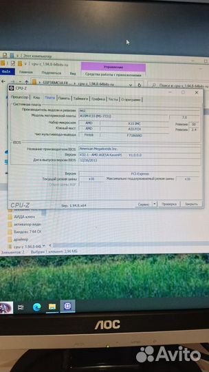 Материнские платы в сборе DDR 3/ DDR2