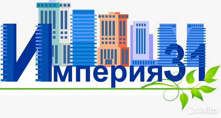 Электрик