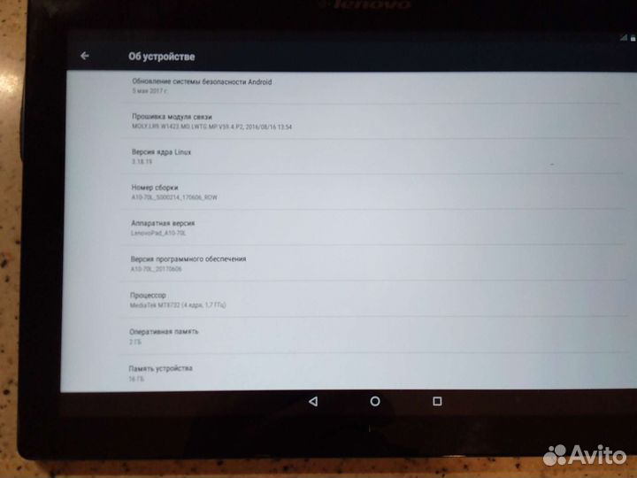 Планшет 10 дюймов