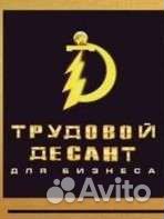 Разнорабочие с проживанием