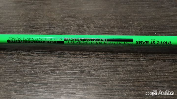 Спиннинг Kosadaka Rover Волжанка Спин