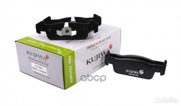Колодки тормозные KUF43002 kujiwa
