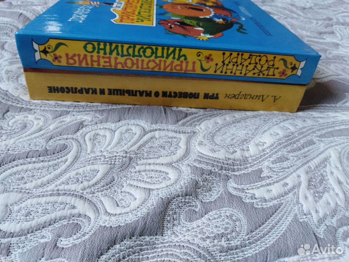 Книга Приключения Чиполлино, Три повести о Малыше