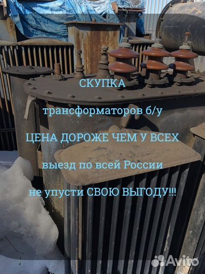 Силовой трансформатор тм 100/10 ква бу