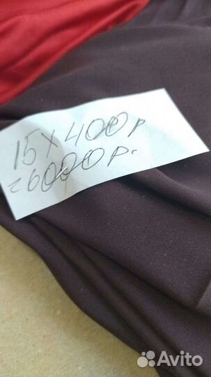 Ткани рулон Армани шелк,атлас,костюмная,скатертная