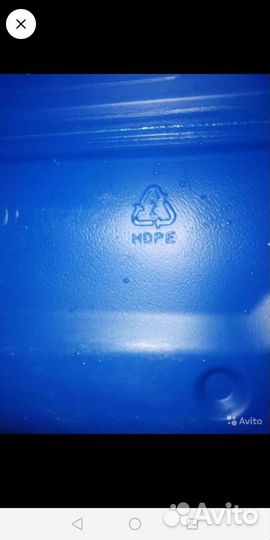 Канистры 20 литров