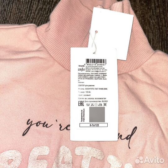 Новая одежда пакетом для девочки 122,128,134