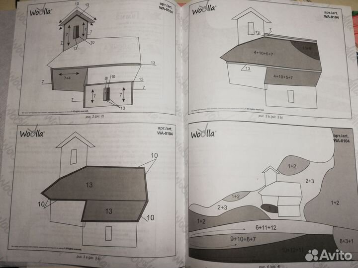 Шерстяная акварель, картина из шерсти, набор