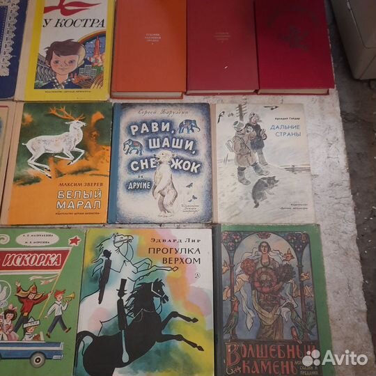 Детские книги,сказки СССР