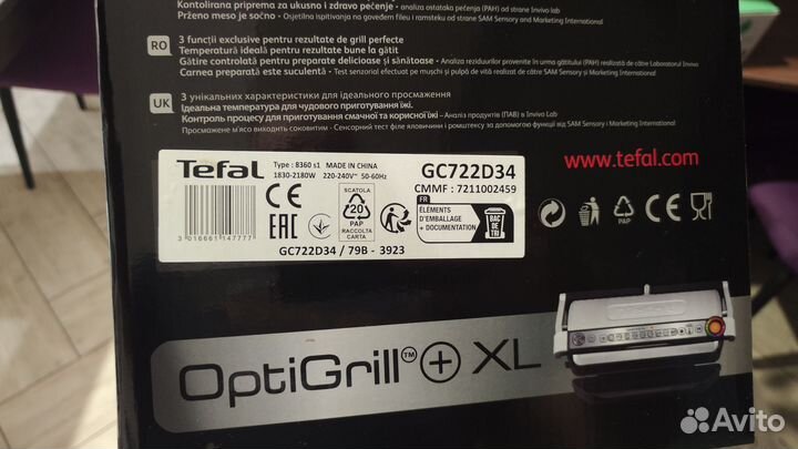 Гриль Tefal optigrill+XL