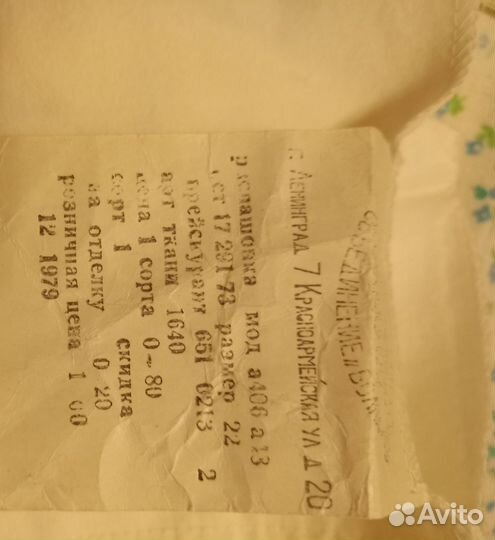 Детская одежда и пелёнки времен СССР